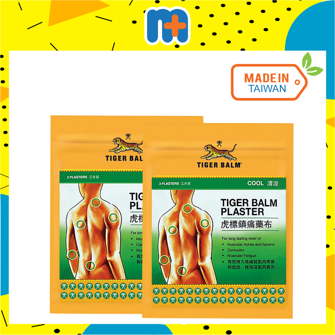 [MPLUS] TIGER BALM PLASTER COOL (B) LARGE X2 PROMO PACK